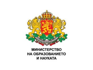МОН